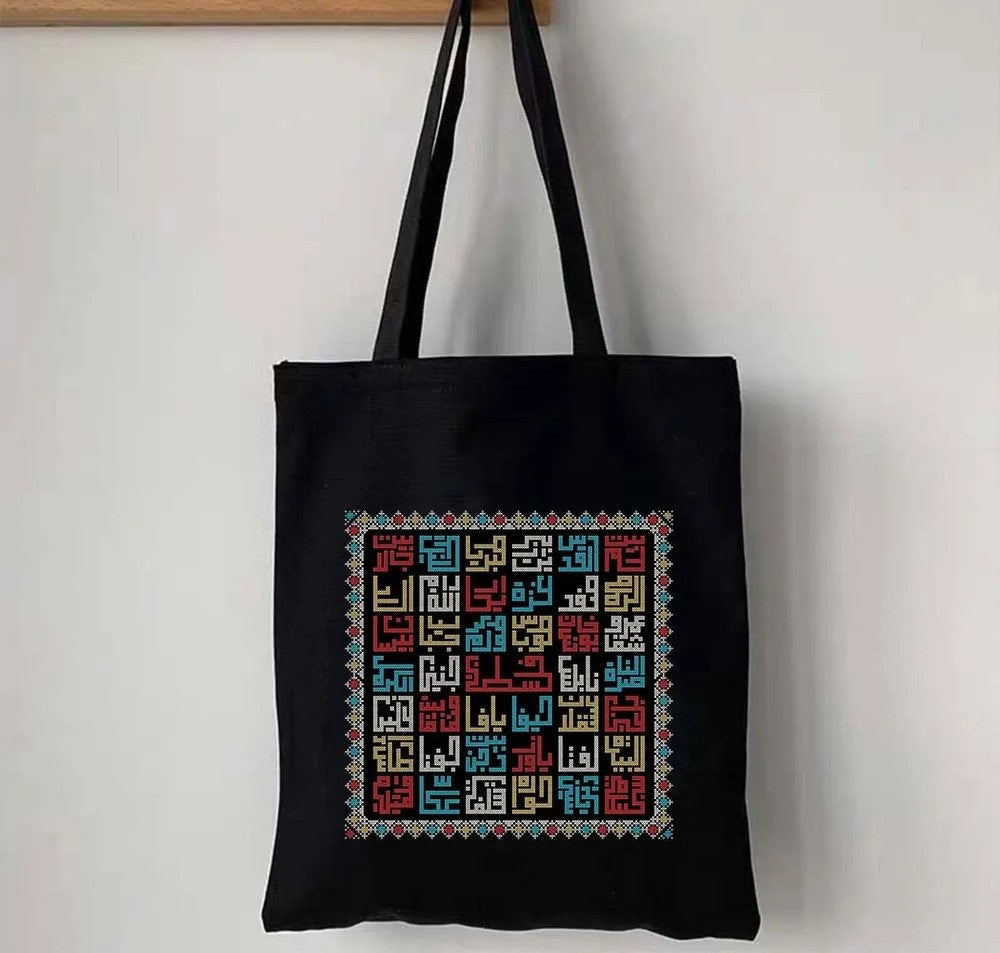 Totes Bag | Palestine Feel Time™