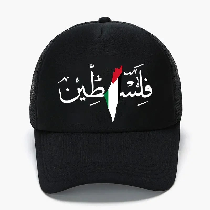 Casquette Trucker Palestine | Palestine Feel Time™