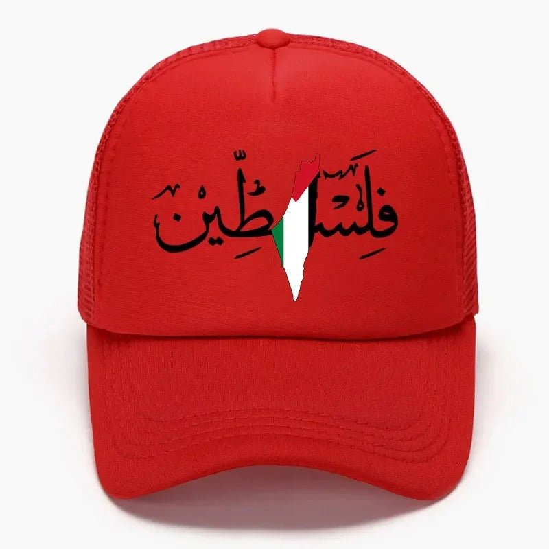 Casquette Trucker Palestine | Palestine Feel Time™