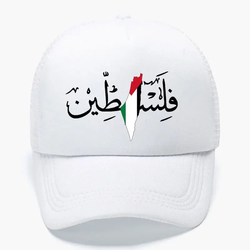 Casquette Trucker Palestine | Palestine Feel Time™